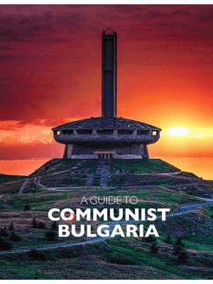 A Guide to Communist Bulgaria. 4rd ed.